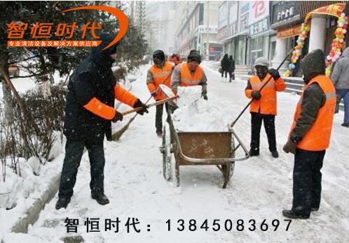 博达官网平台清雪